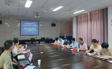 安庆市全民健康信息平台之120指挥调度系统(急救大脑)项目正式启动